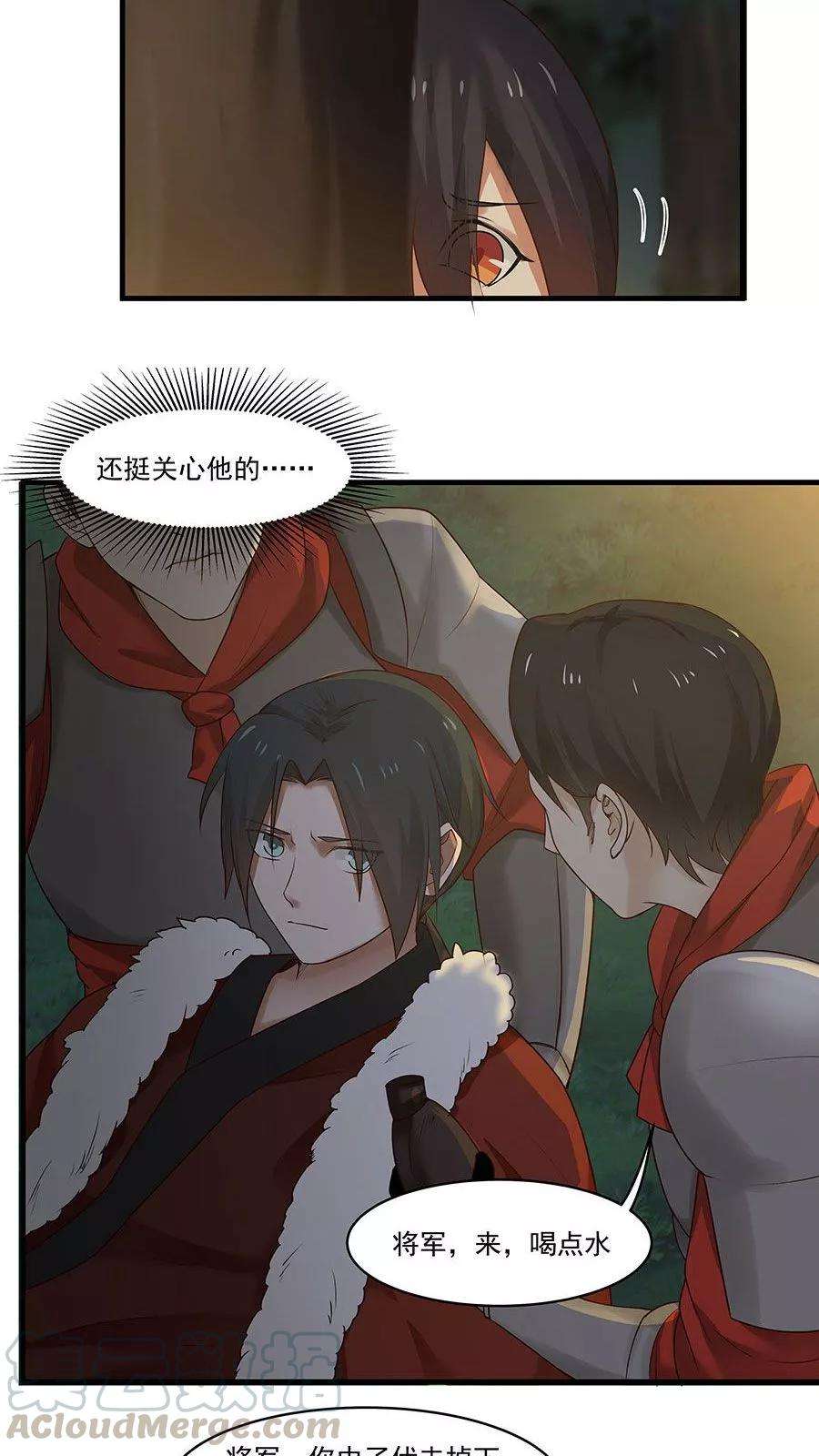 女神养成计划8话 三个神秘的武者