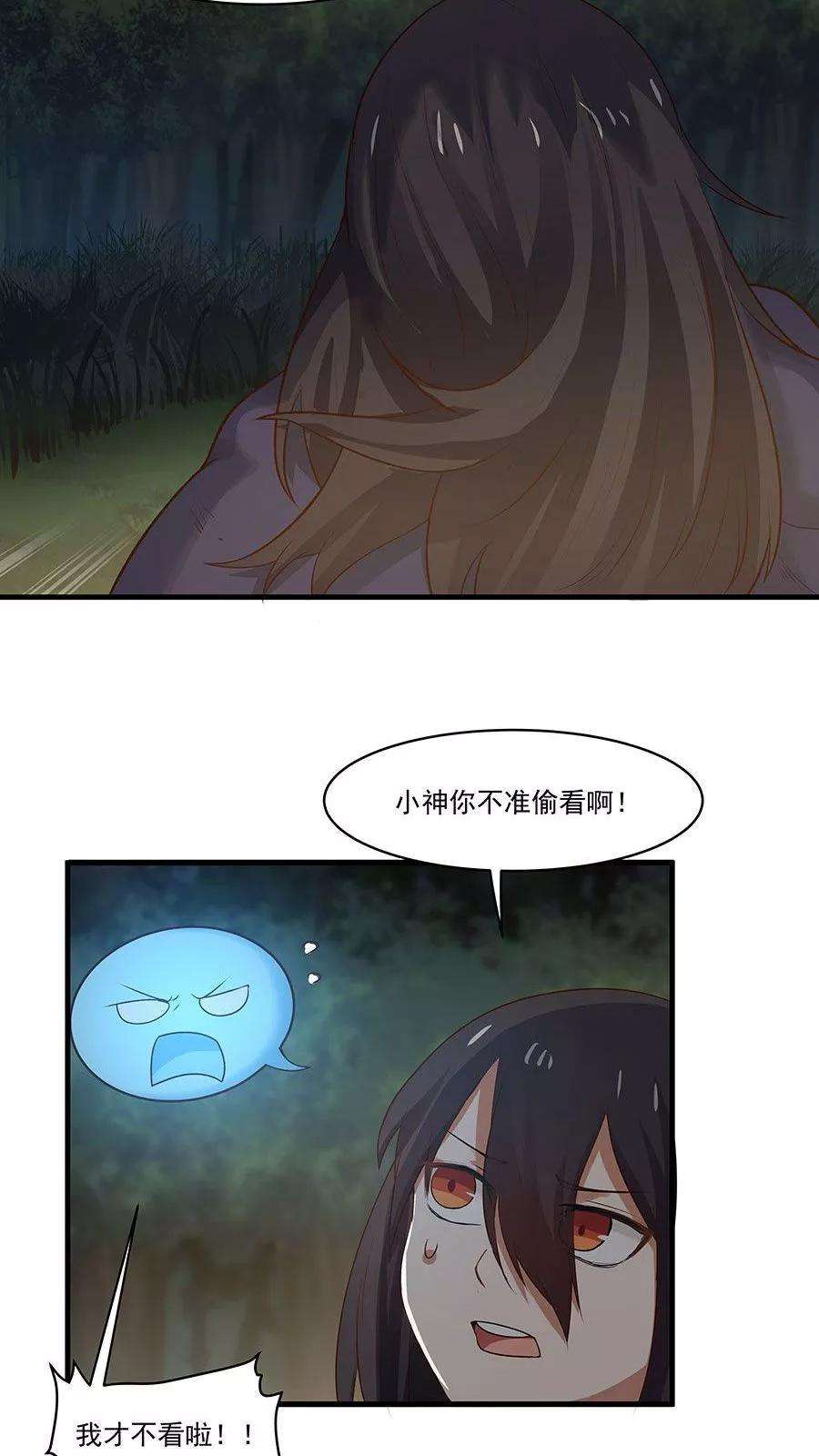 女神养成计划8话 三个神秘的武者