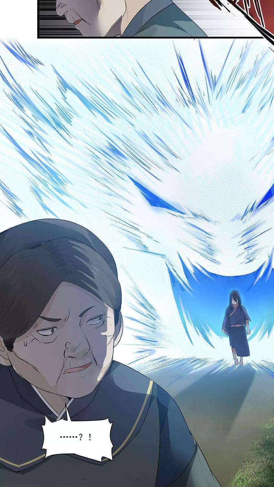 女神养成计划9话 压迫的眼神