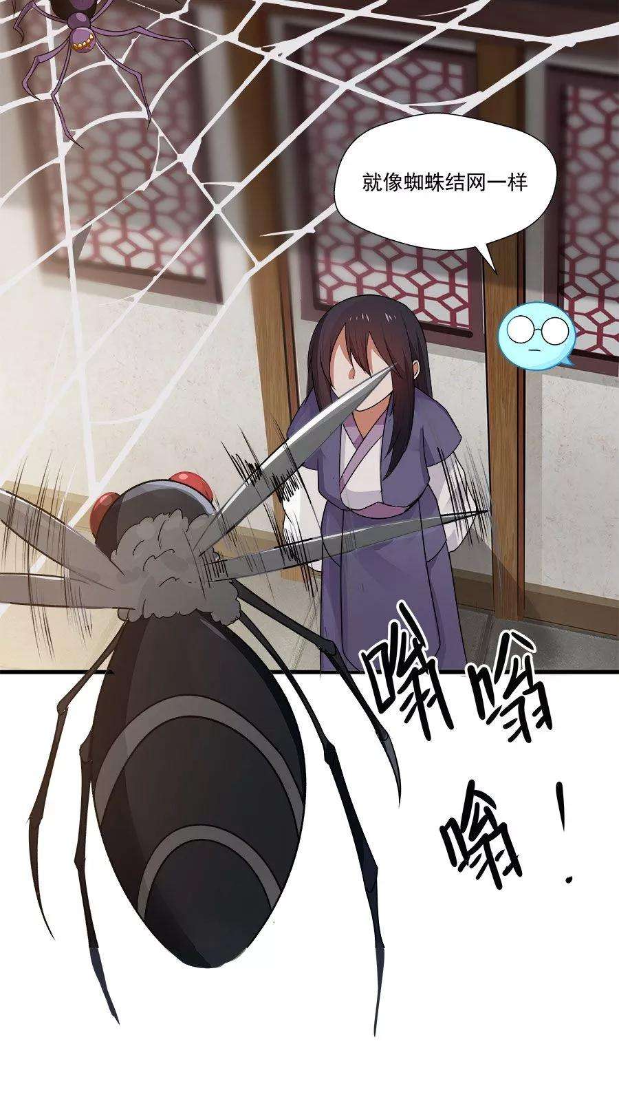 女神养成计划11话 我想教训教训你！