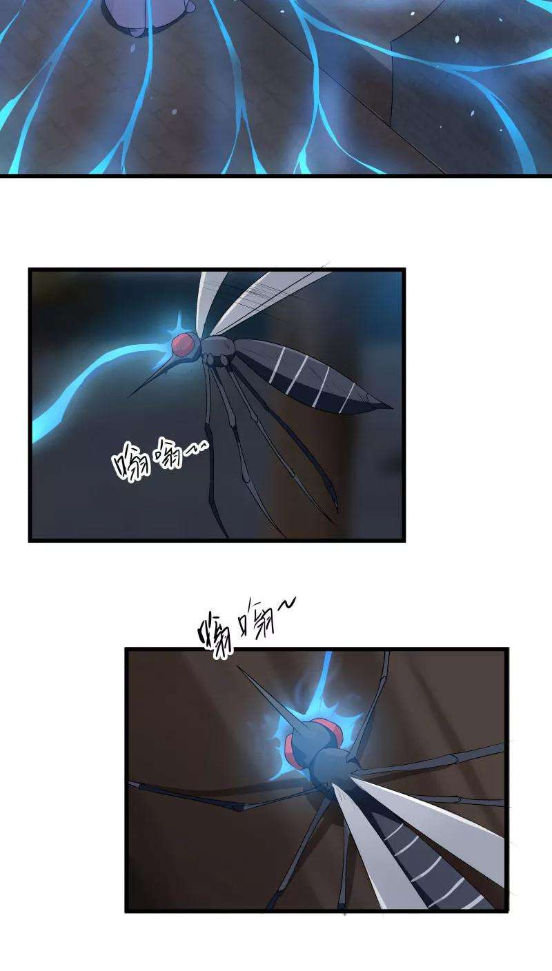 女神养成计划12话 帅气管家你是谁？！