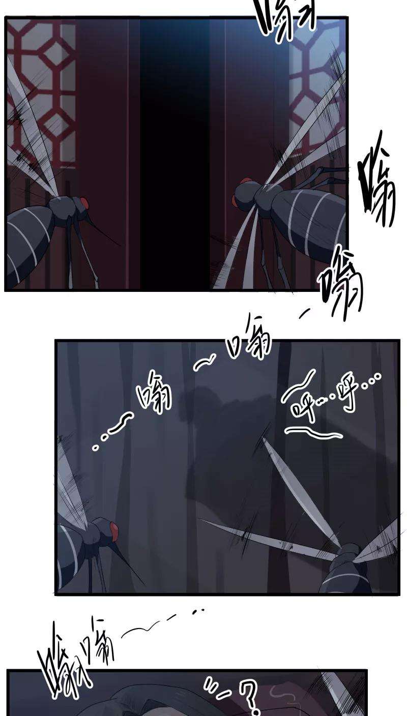 女神养成计划12话 帅气管家你是谁？！