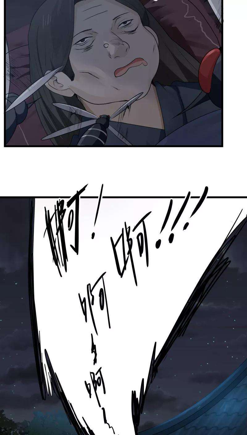 女神养成计划12话 帅气管家你是谁？！