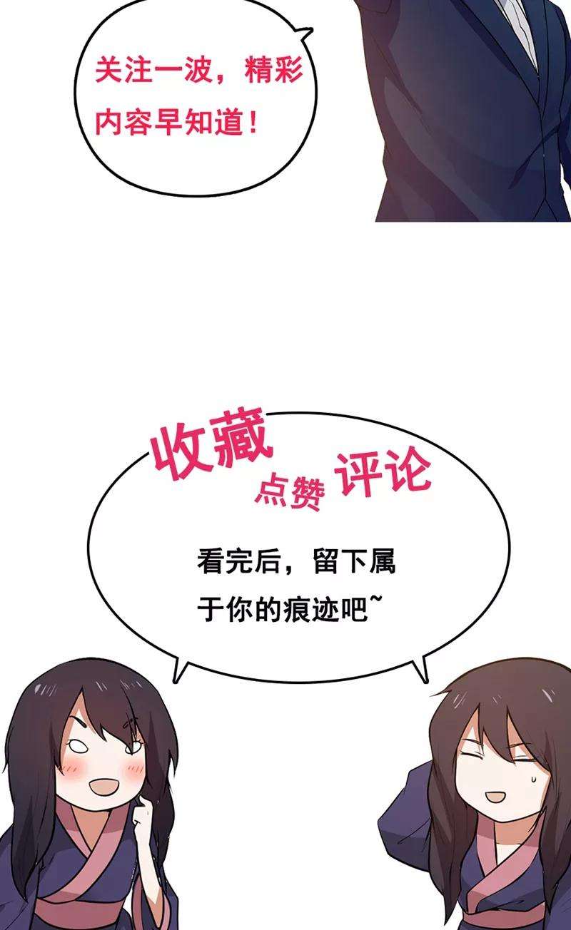 女神养成计划12话 帅气管家你是谁？！