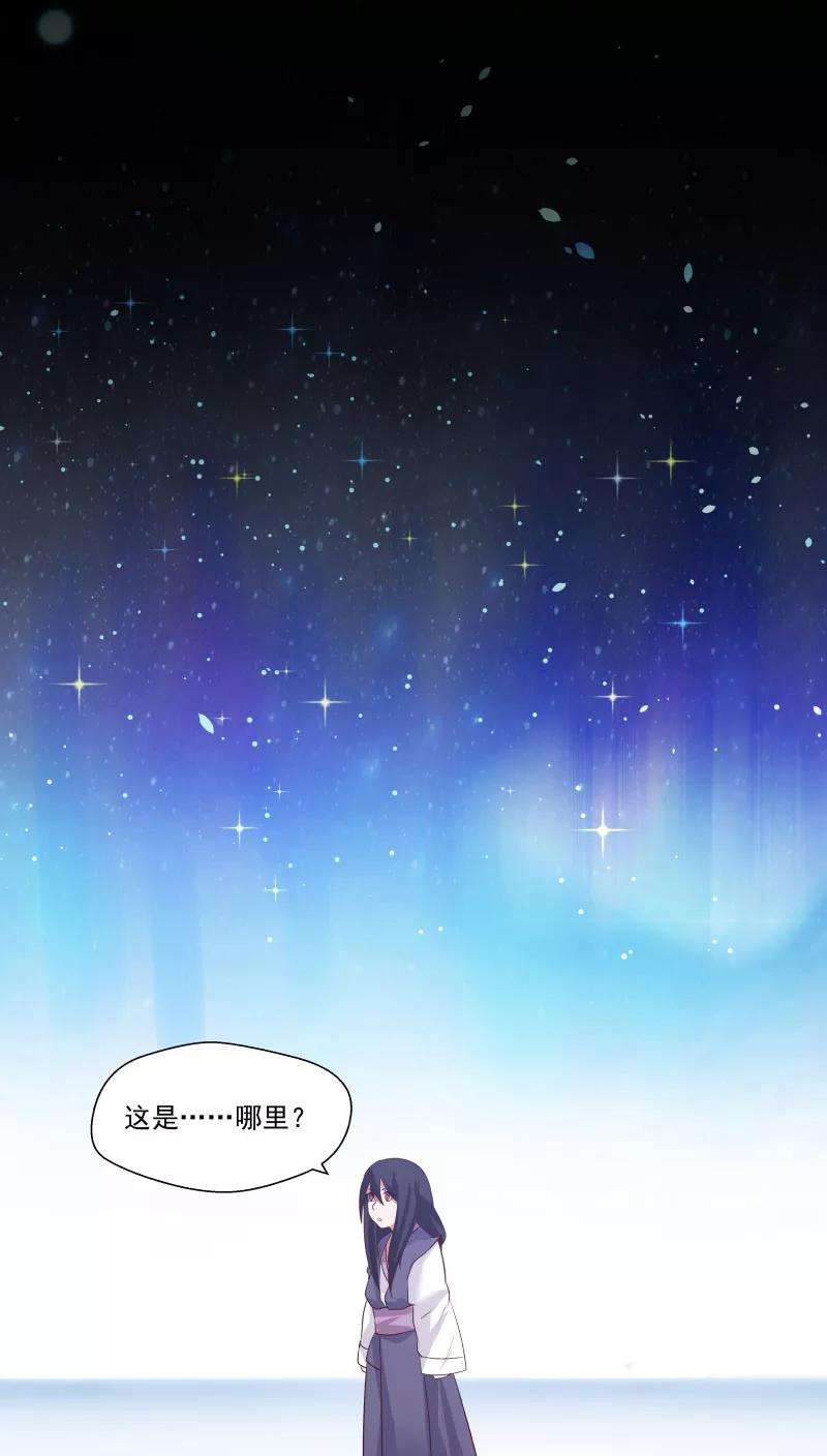 女神养成计划12话 帅气管家你是谁？！