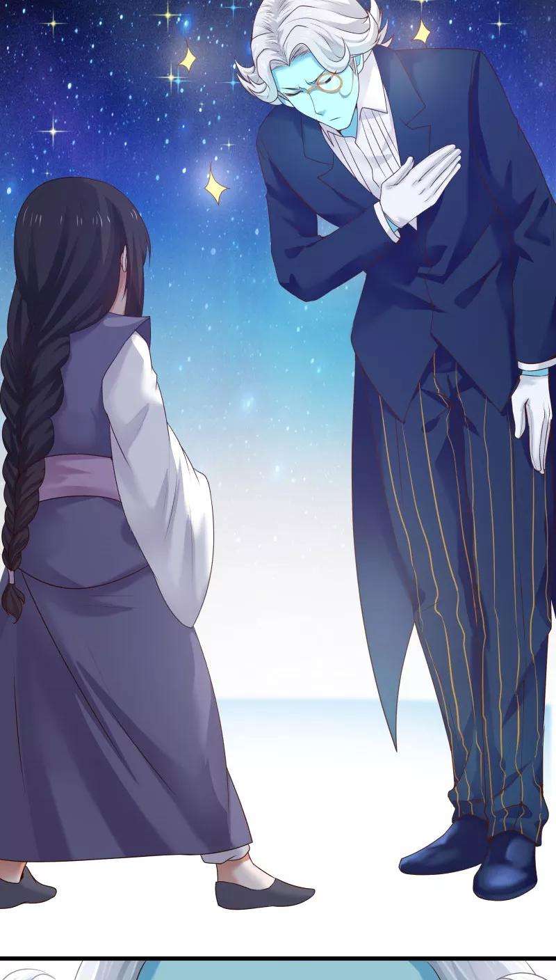 女神养成计划12话 帅气管家你是谁？！