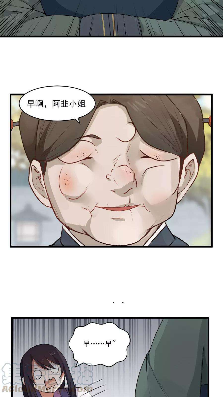 女神养成计划13话 感受你的脉搏！