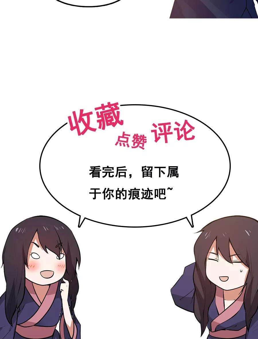 女神养成计划13话 感受你的脉搏！