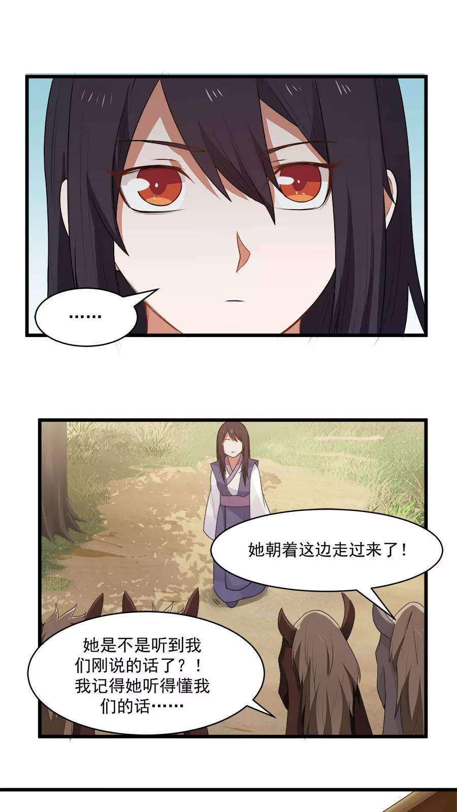 女神养成计划13话 感受你的脉搏！