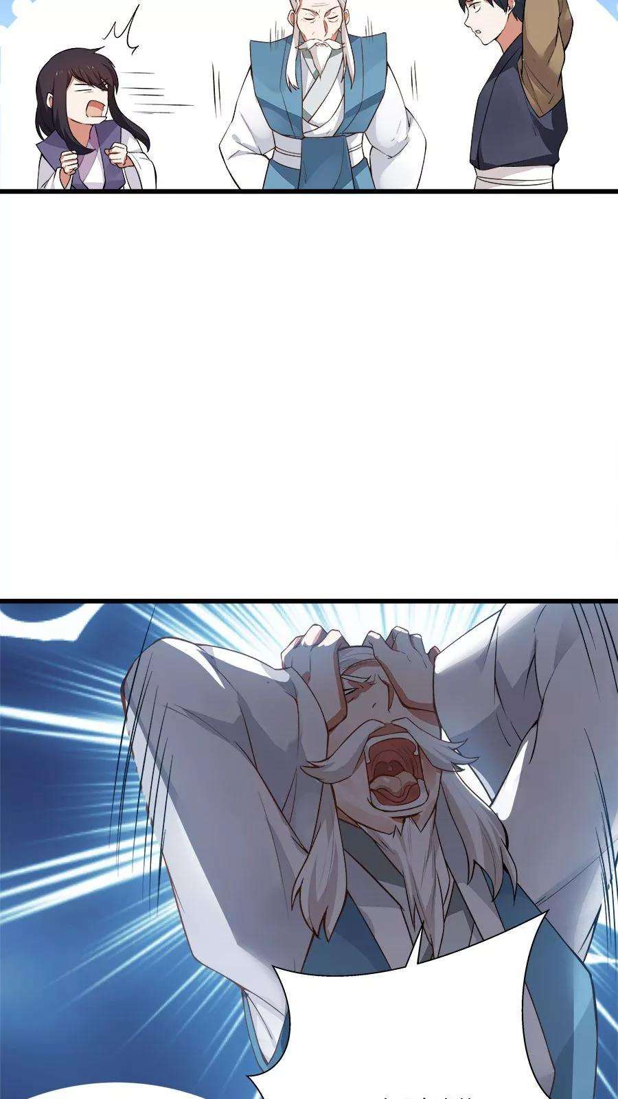 女神养成计划14话 神医的往事