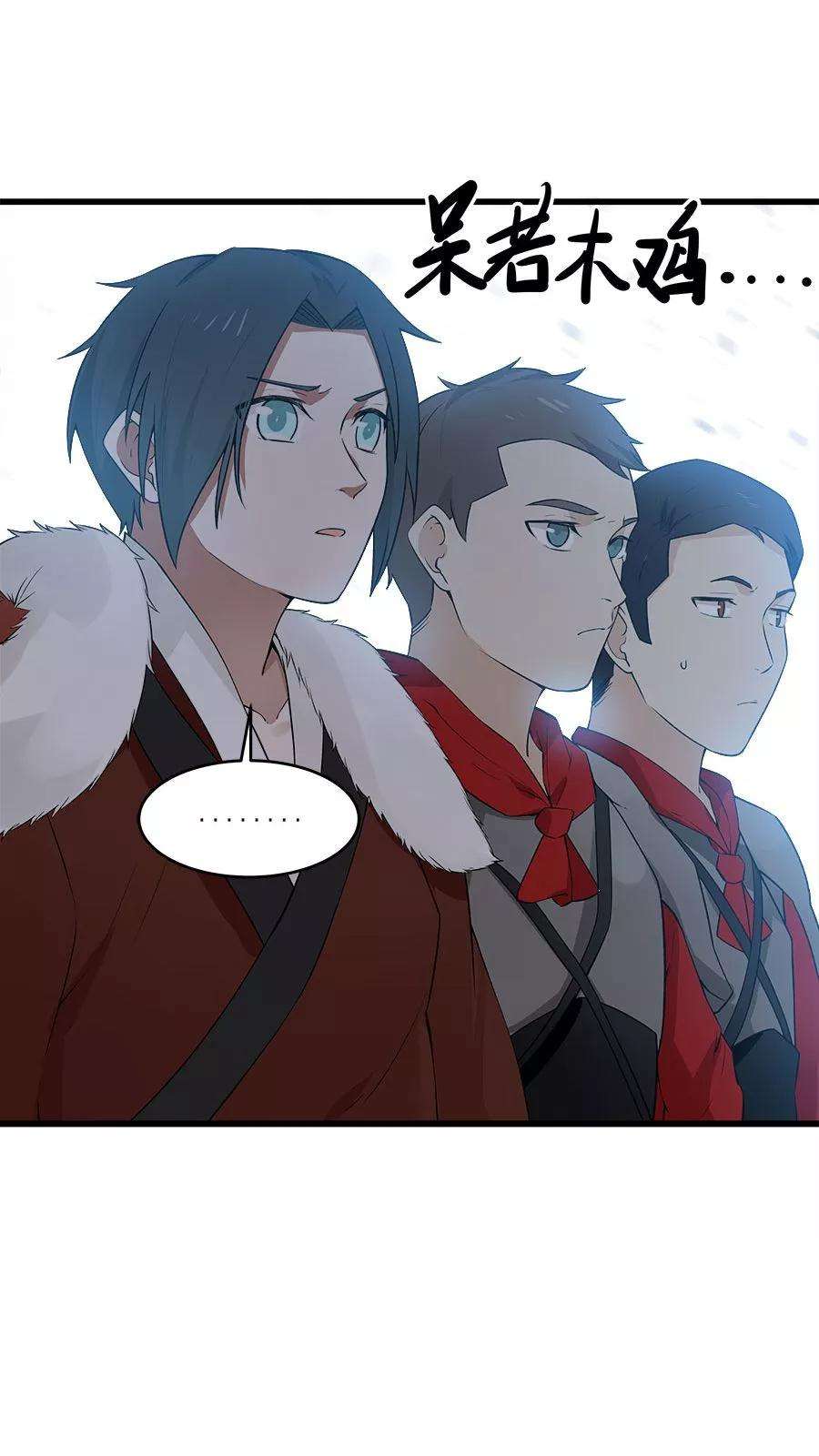 女神养成计划14话 神医的往事