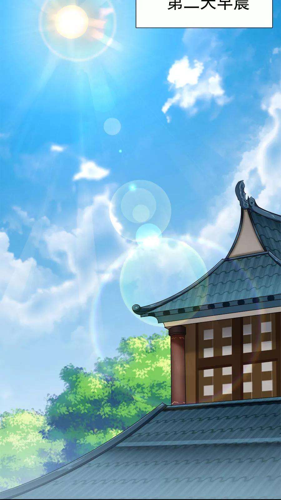 女神养成计划16话 意外的重逢！