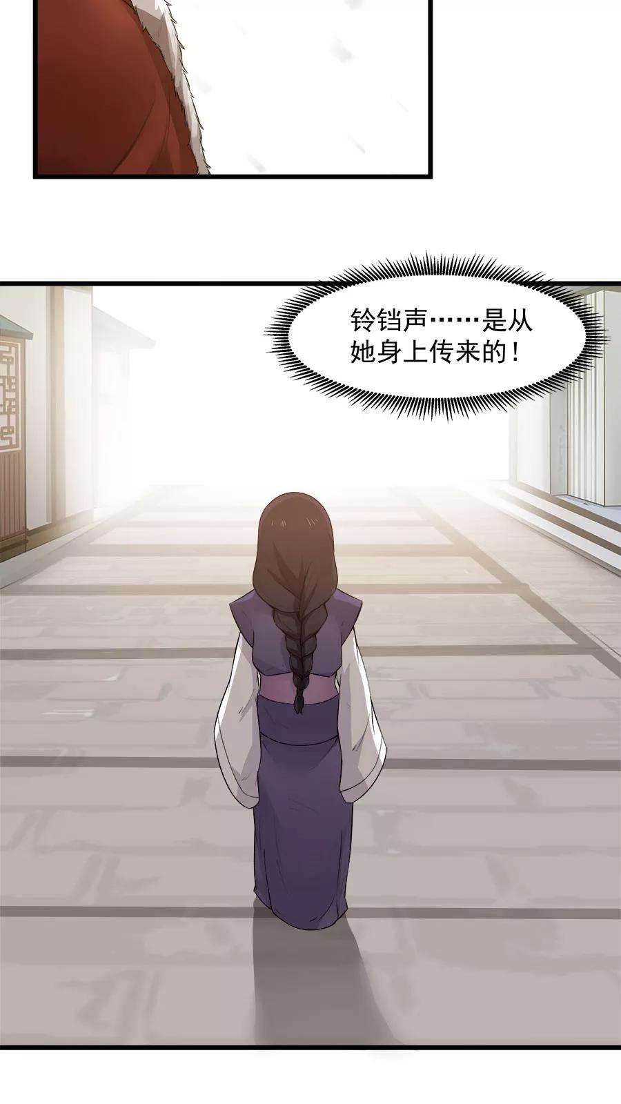 女神养成计划16话 意外的重逢！