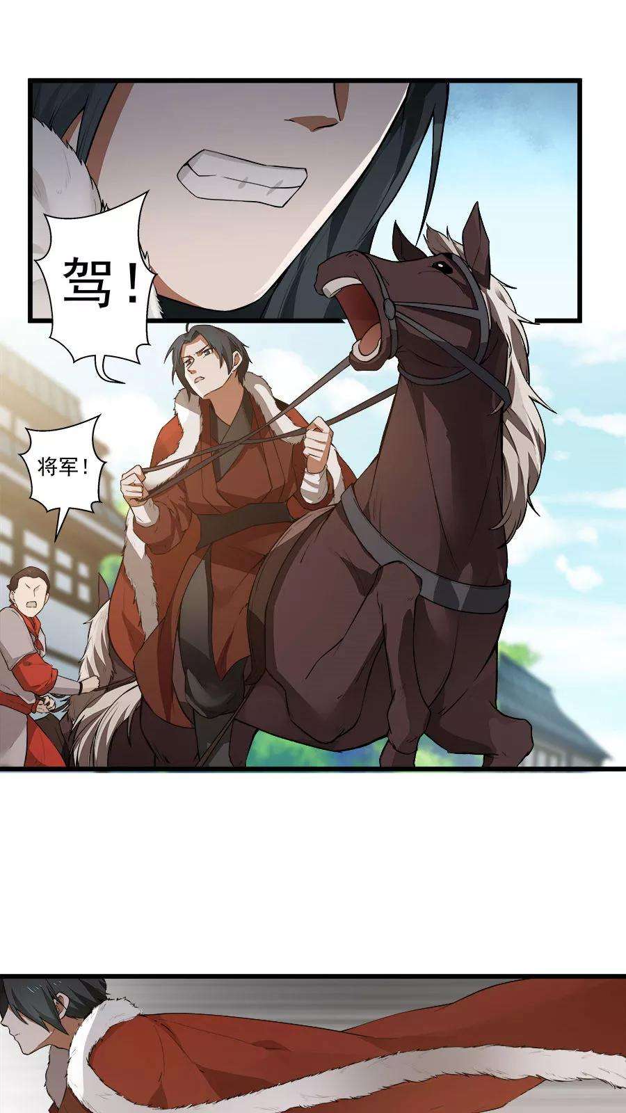 女神养成计划16话 意外的重逢！