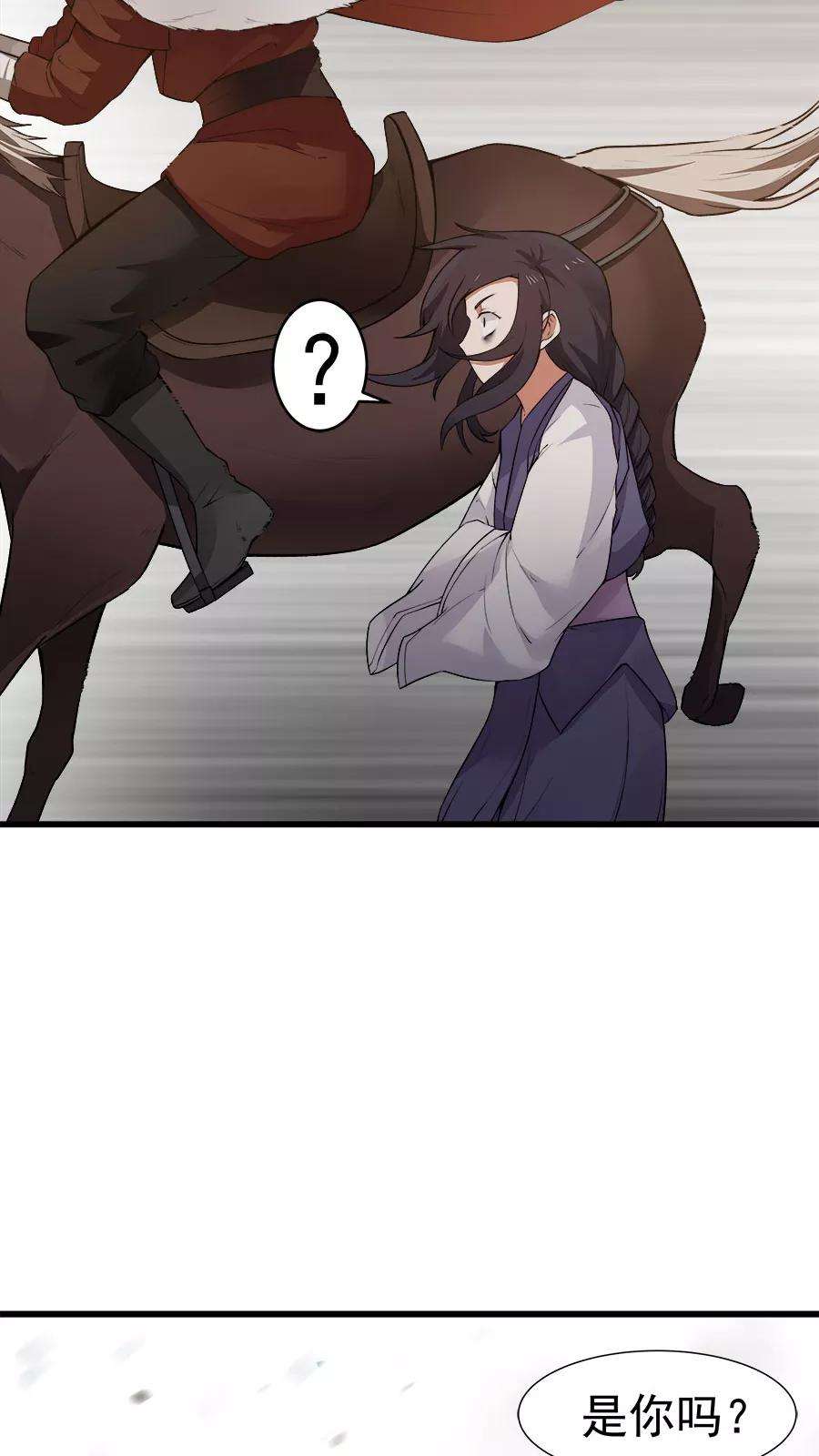 女神养成计划16话 意外的重逢！