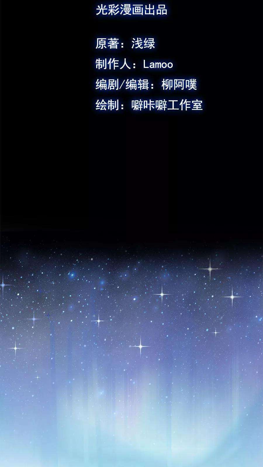 女神养成计划18话 像蜘蛛一样结网！