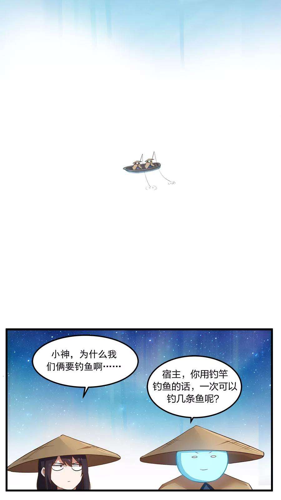 女神养成计划18话 像蜘蛛一样结网！