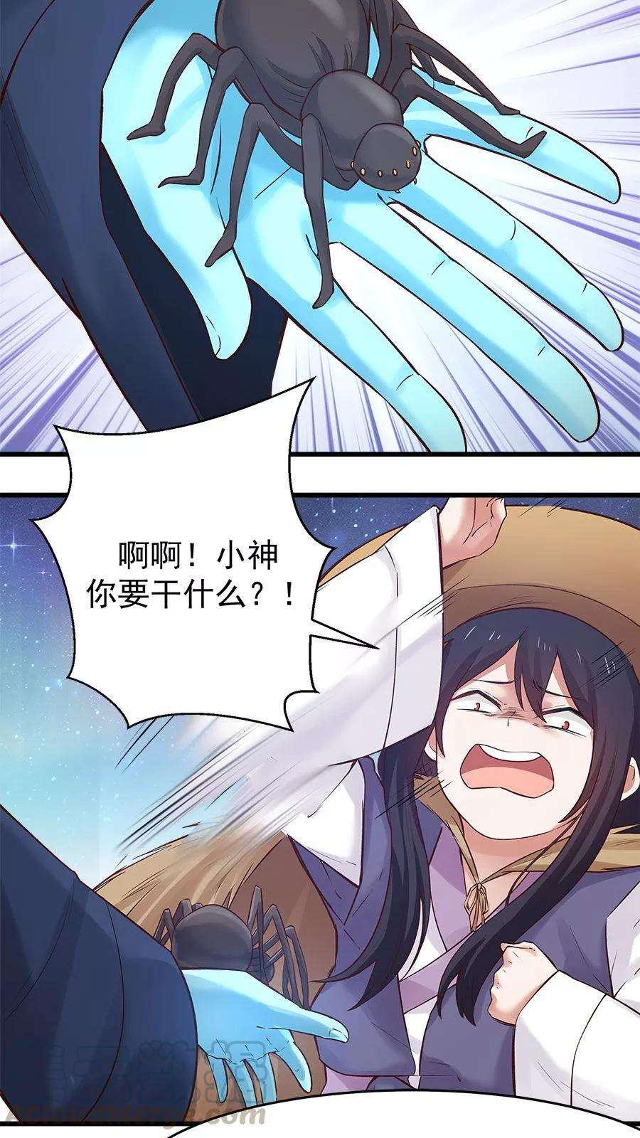 女神养成计划18话 像蜘蛛一样结网！