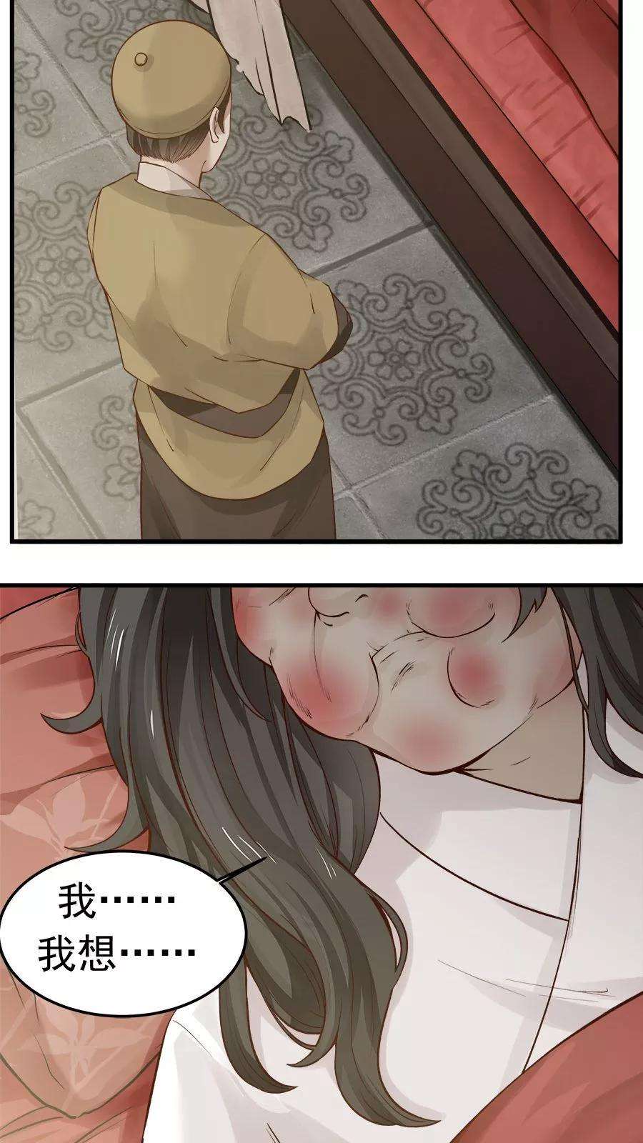 女神养成计划20话 恶奴没完没了！