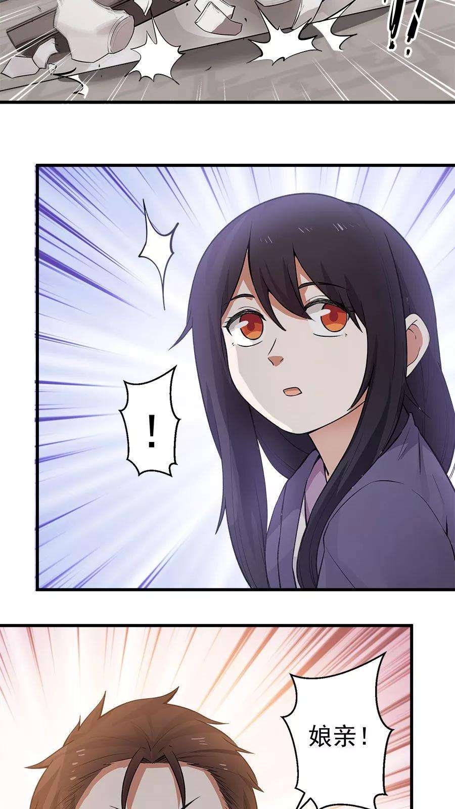 女神养成计划21话 变身有气场的女孩！