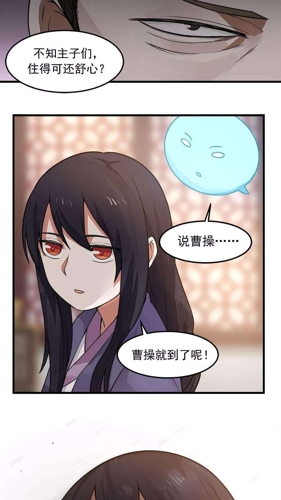 女神养成计划21话 变身有气场的女孩！
