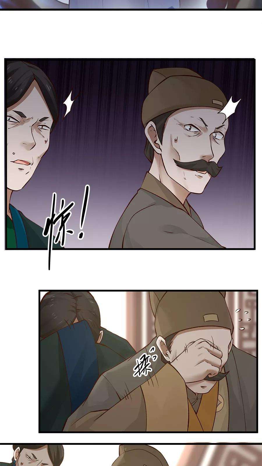 女神养成计划22话 第一份信仰力！