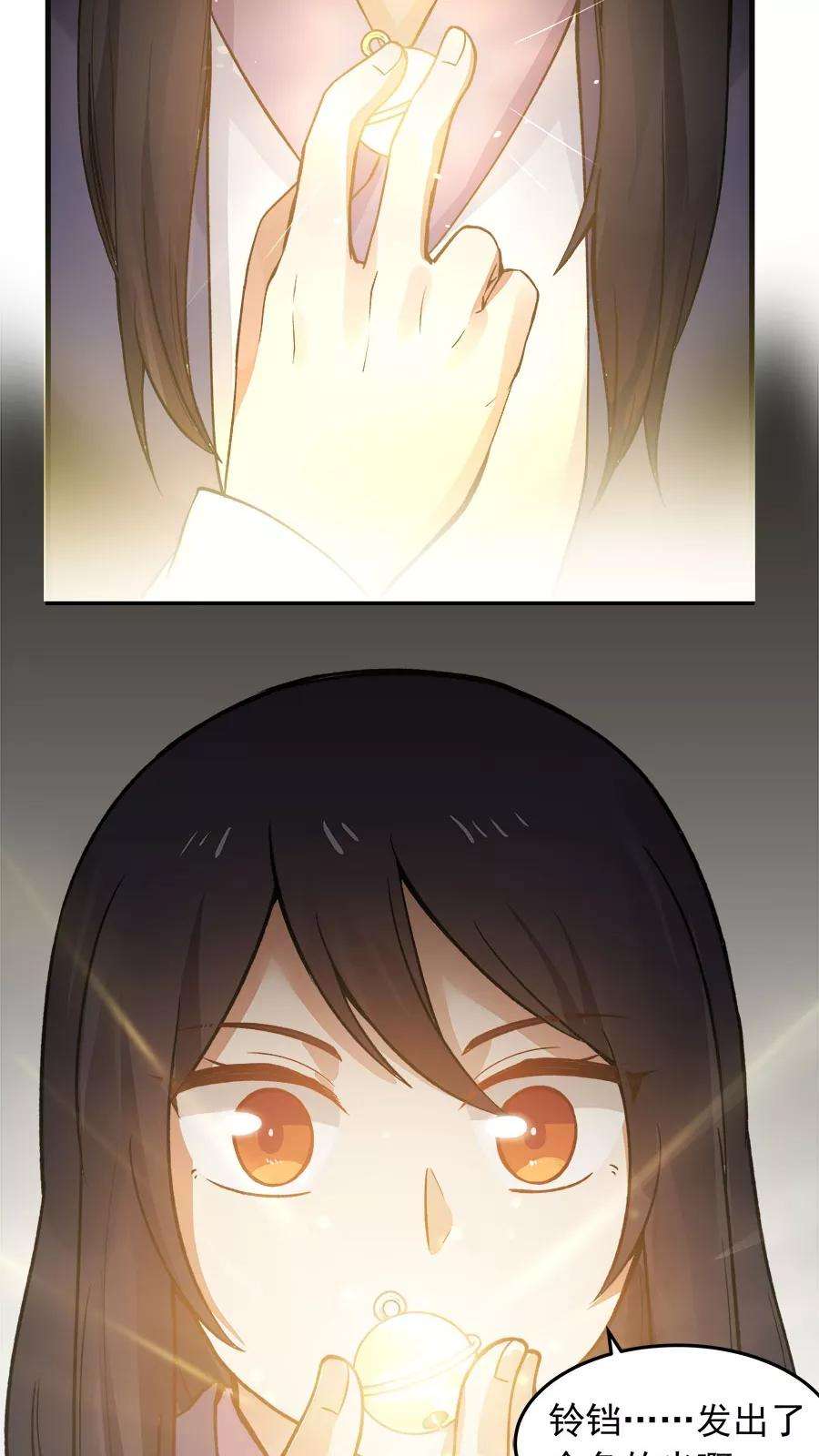 女神养成计划22话 第一份信仰力！