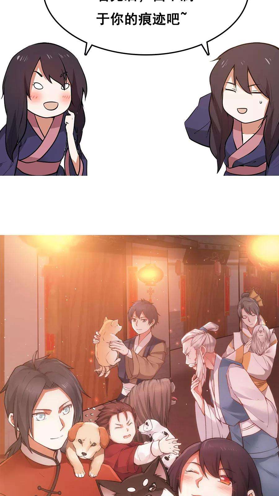 女神养成计划22话 第一份信仰力！