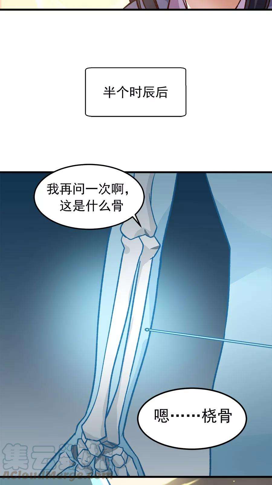 女神养成计划24话 魔鬼训练第一天！