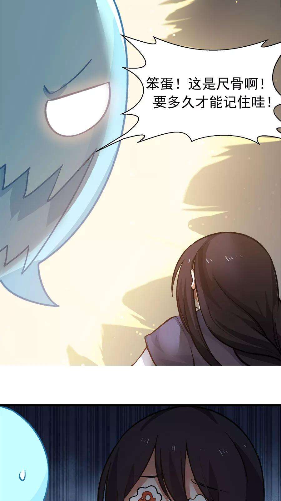 女神养成计划24话 魔鬼训练第一天！