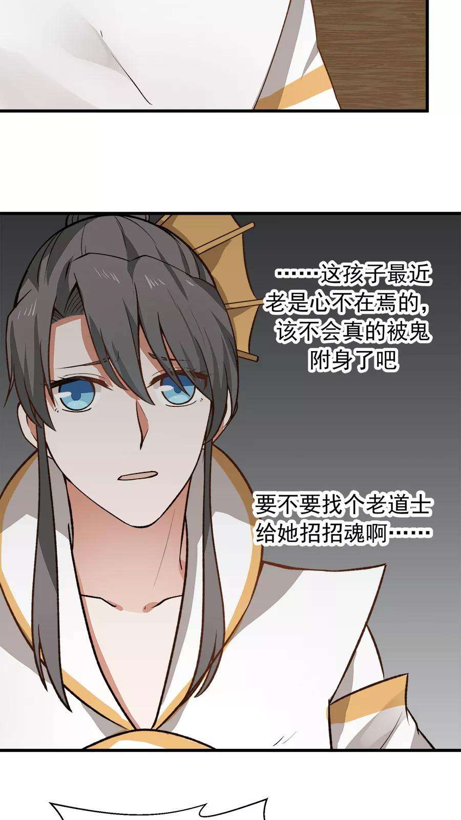 女神养成计划24话 魔鬼训练第一天！