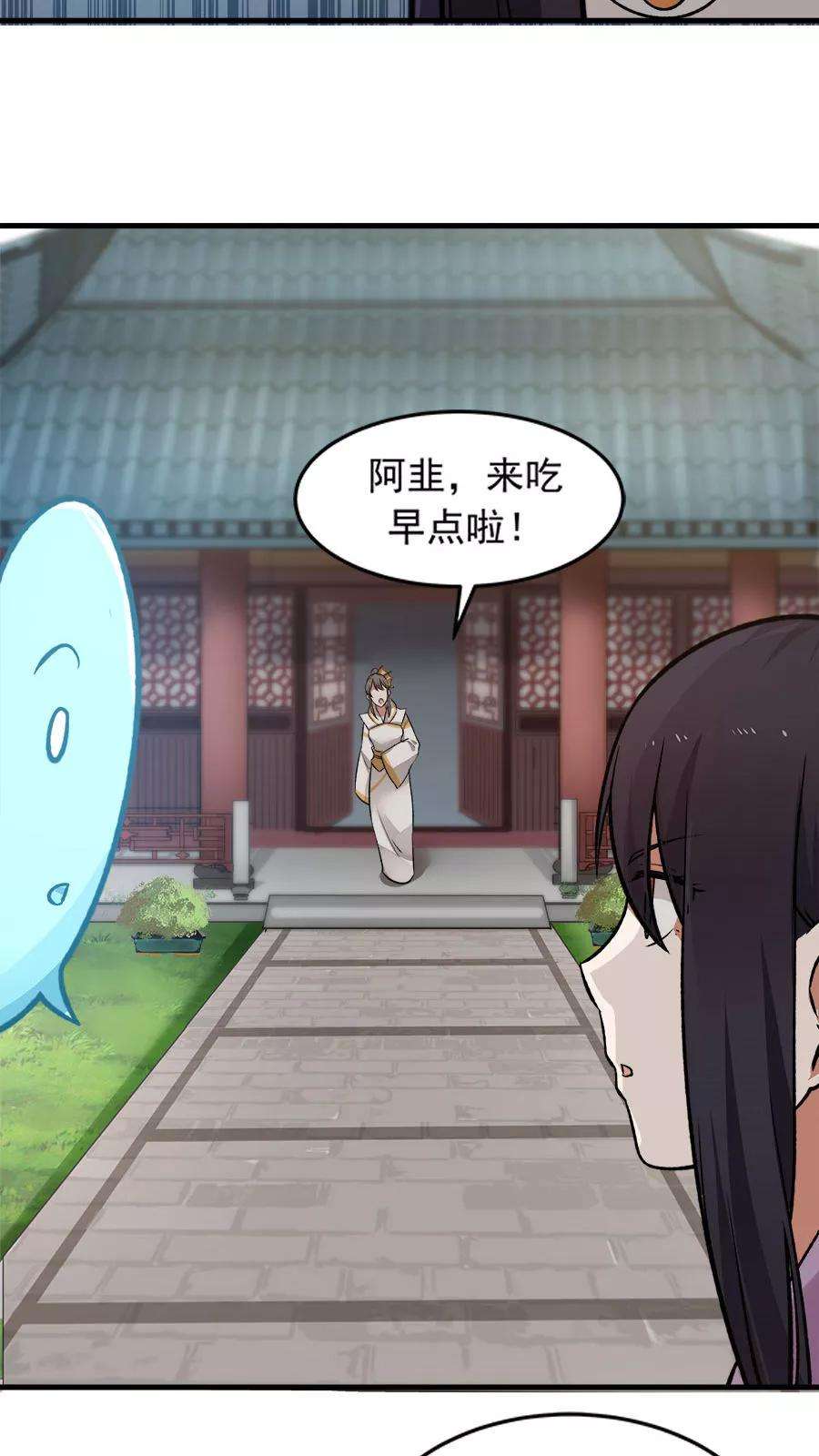 女神养成计划24话 魔鬼训练第一天！