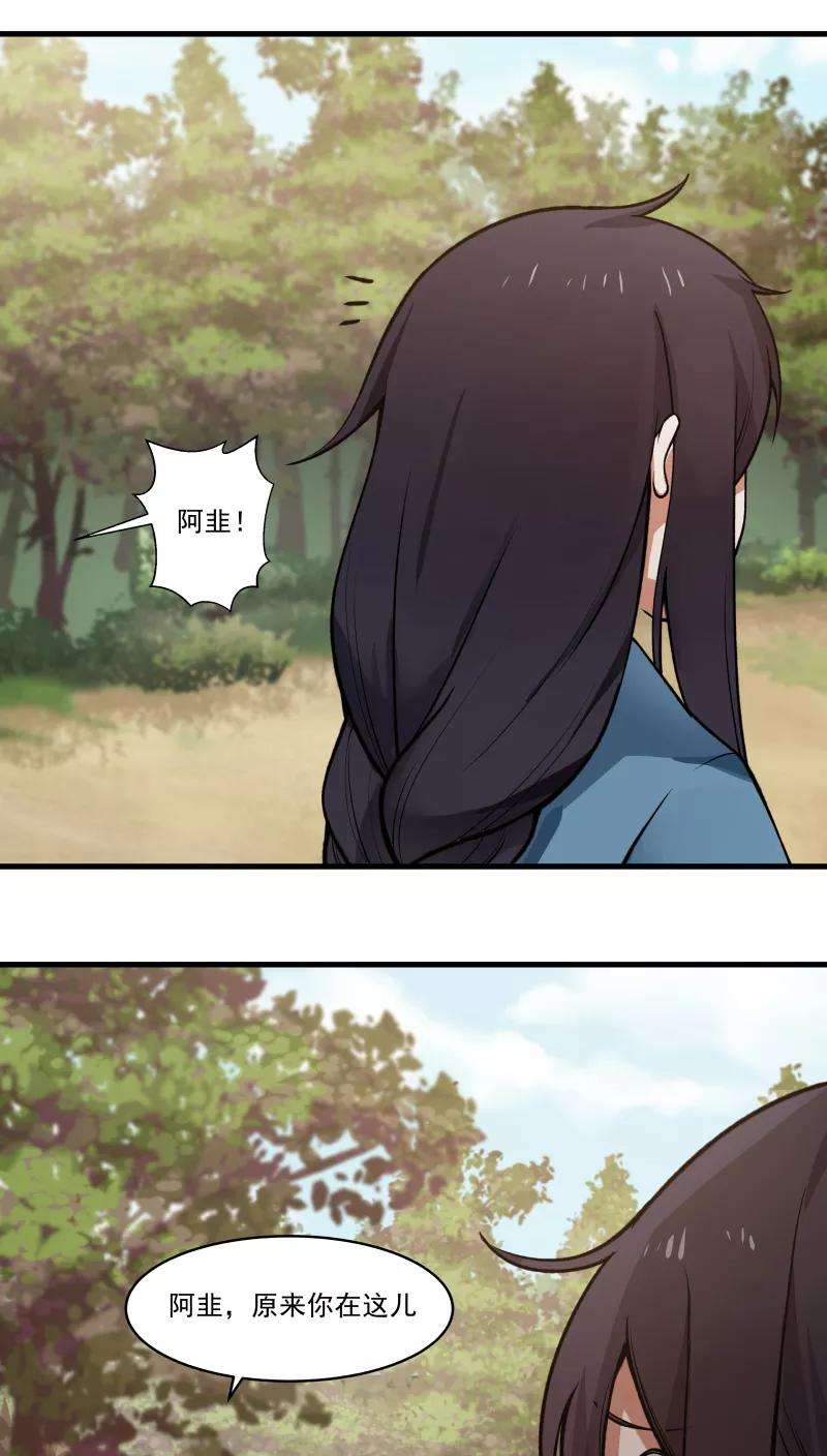 女神养成计划25话 军服美少女！