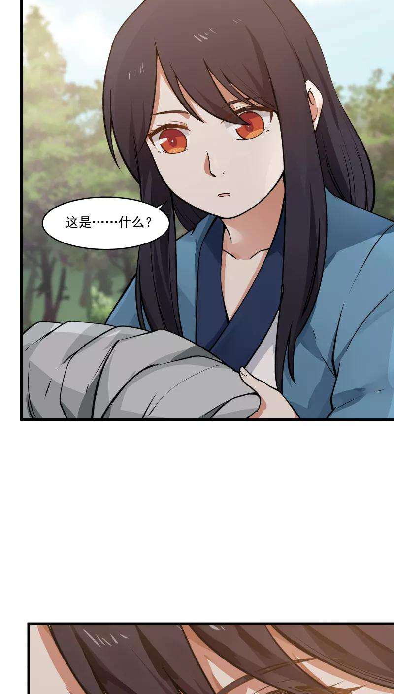 女神养成计划25话 军服美少女！