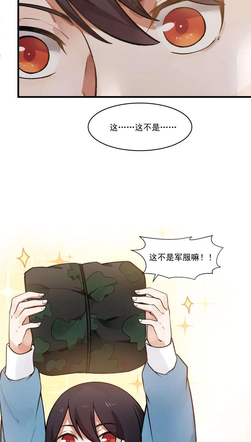 女神养成计划25话 军服美少女！