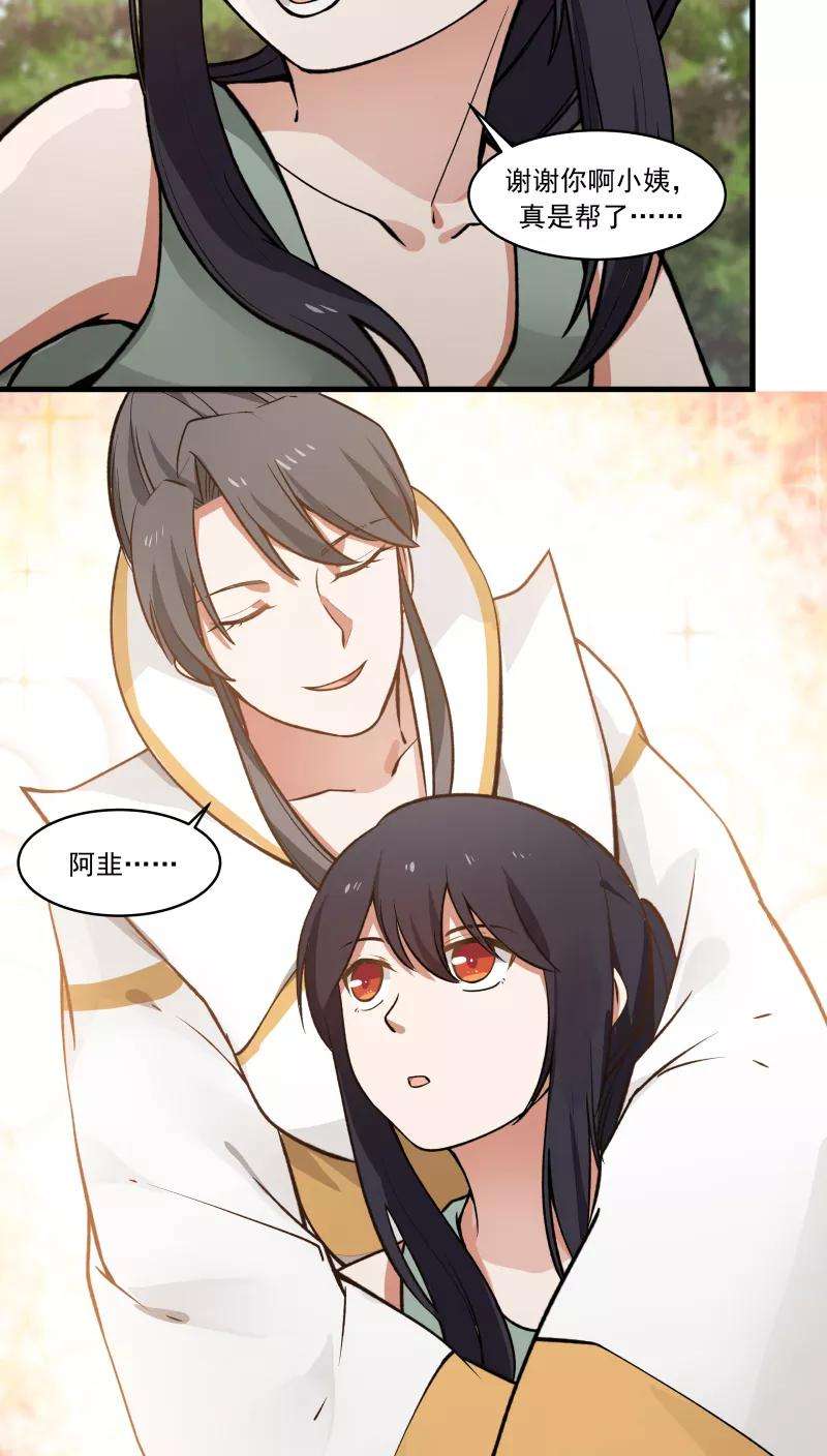 女神养成计划25话 军服美少女！