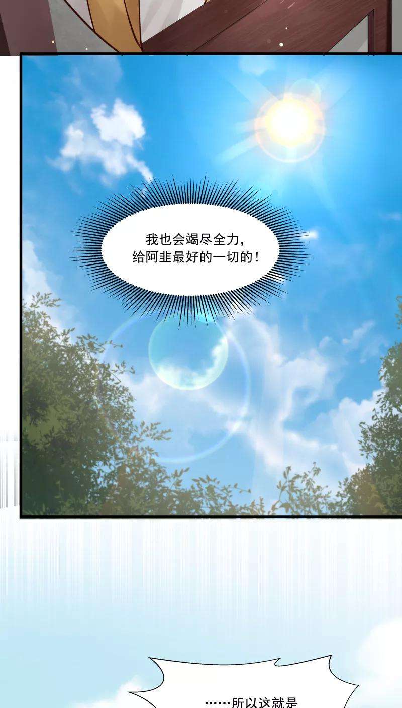 女神养成计划25话 军服美少女！