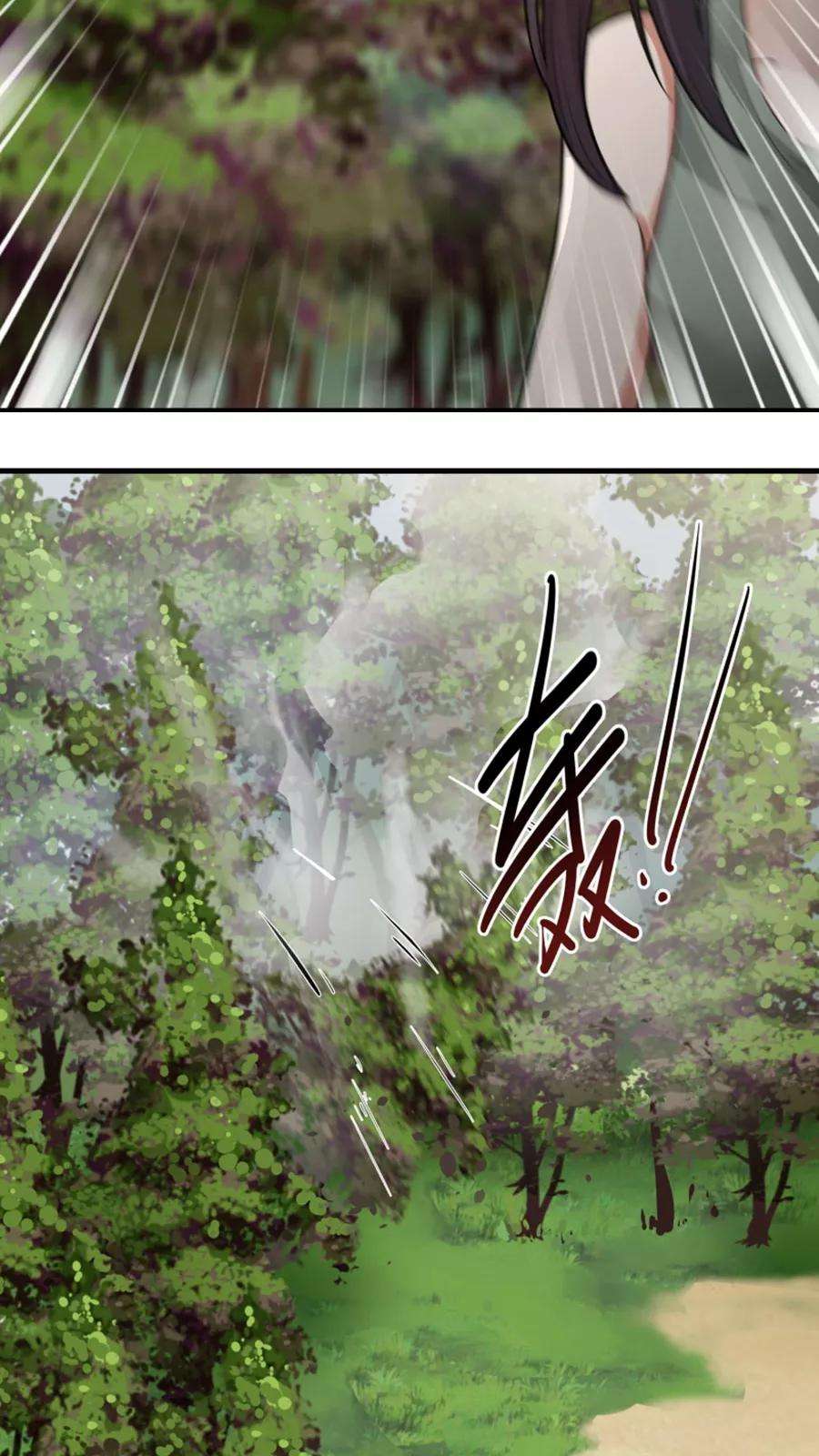 女神养成计划26话 我弟是武学天才？！