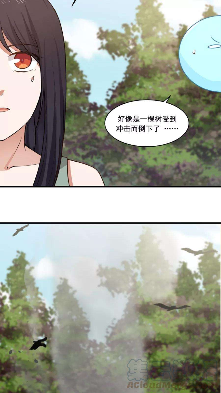 女神养成计划26话 我弟是武学天才？！