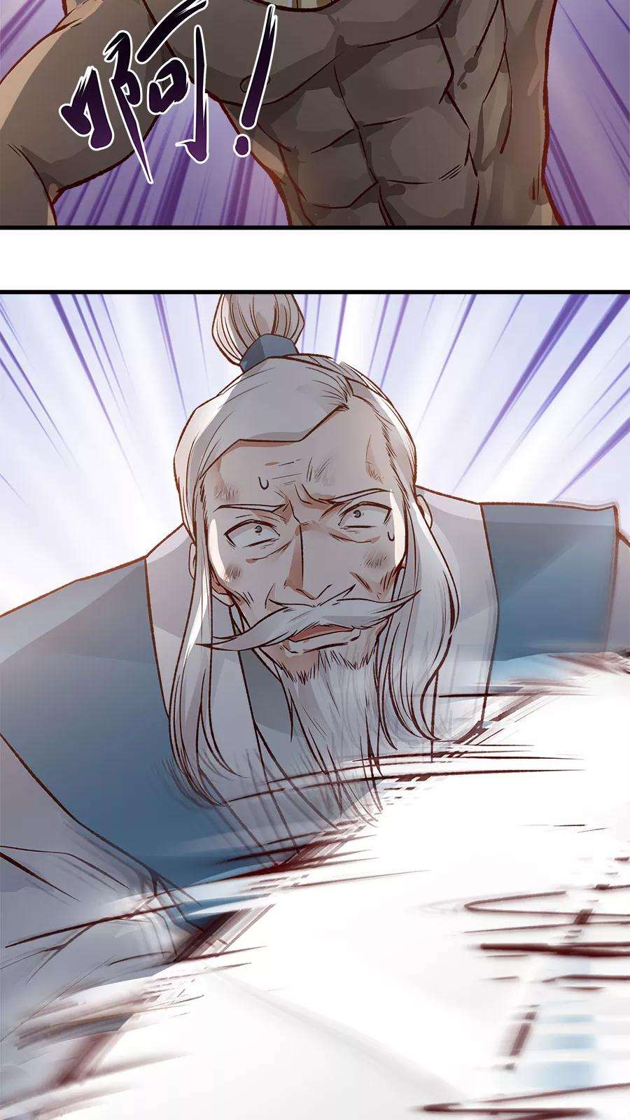 女神养成计划29话 不详的预感！