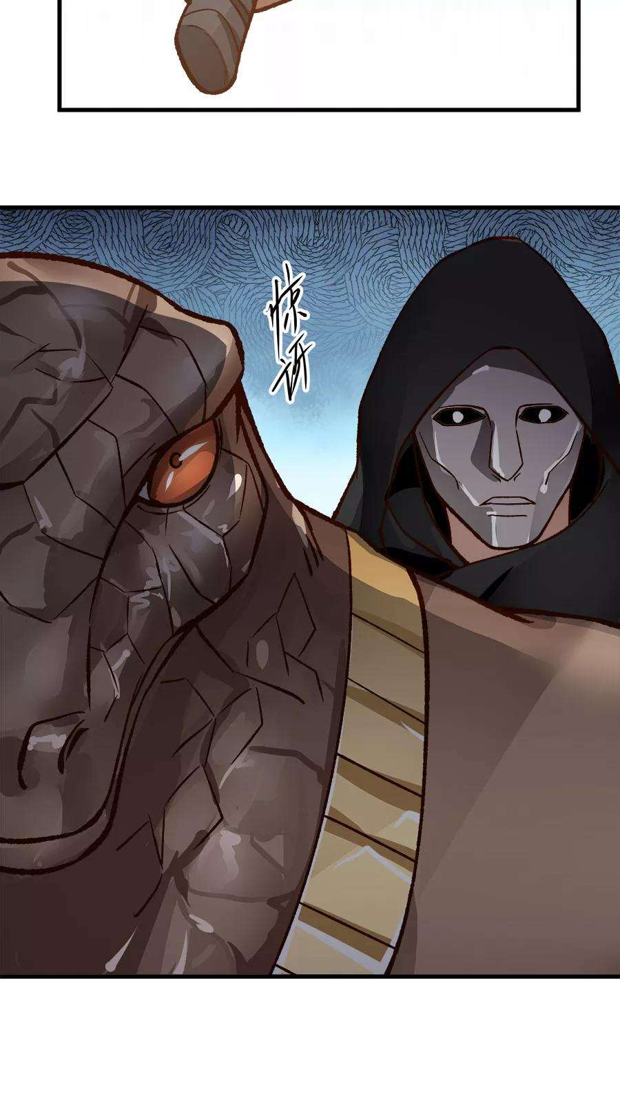 女神养成计划29话 不详的预感！