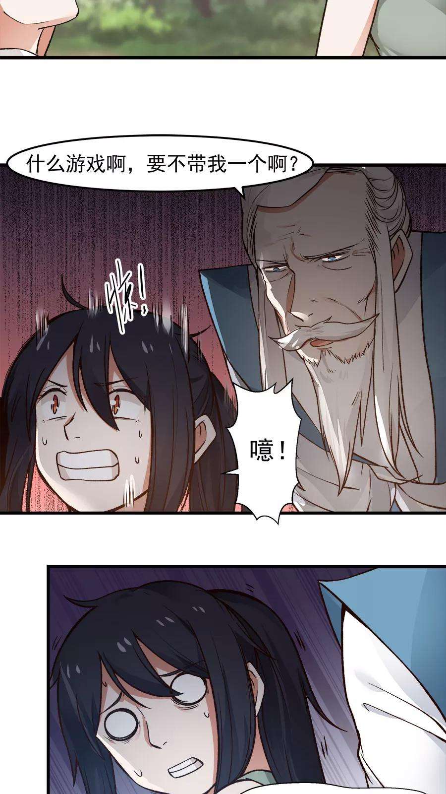 女神养成计划30话 给你一个理由！