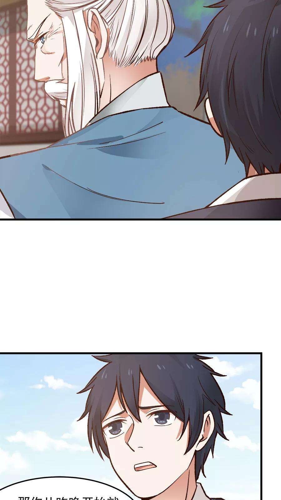 女神养成计划30话 给你一个理由！