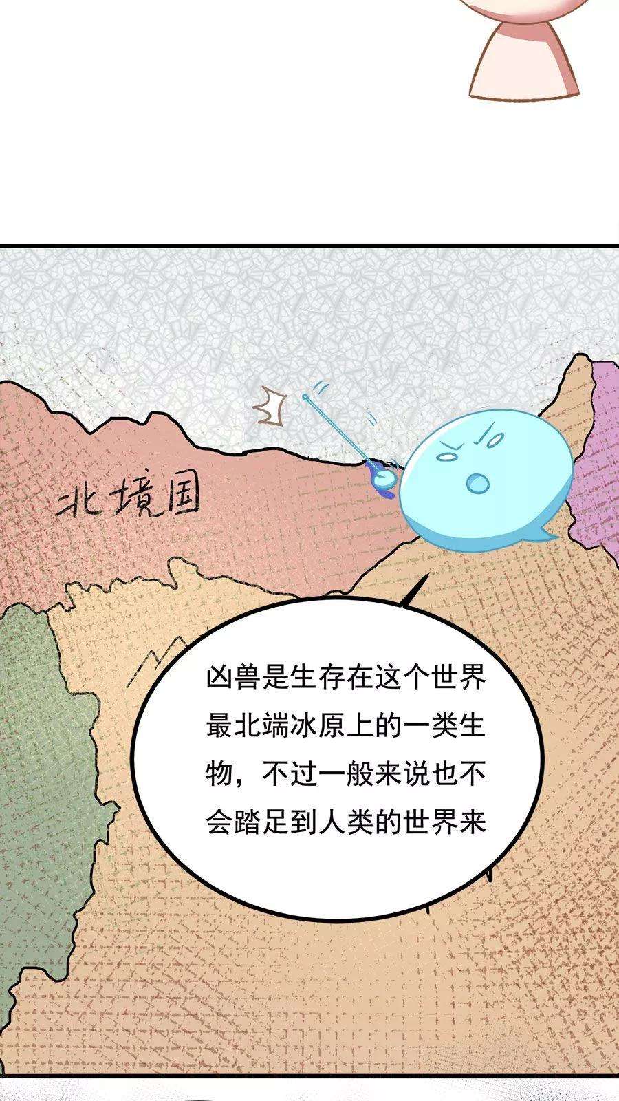 女神养成计划番外2 读者答疑1