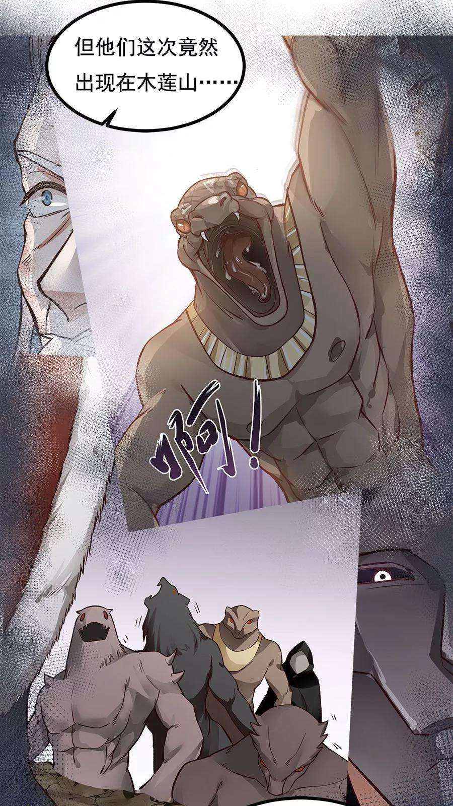 女神养成计划番外2 读者答疑1