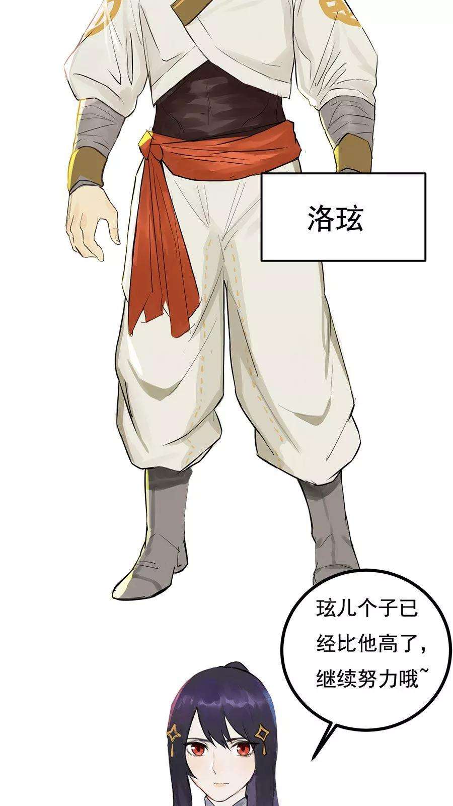 女神养成计划番外2 读者答疑1