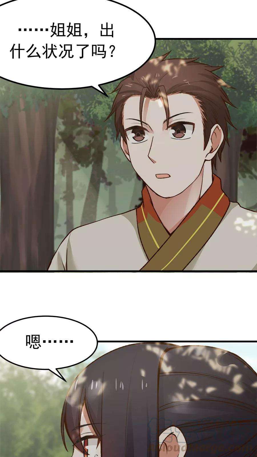 女神养成计划32话 六年后的重逢！