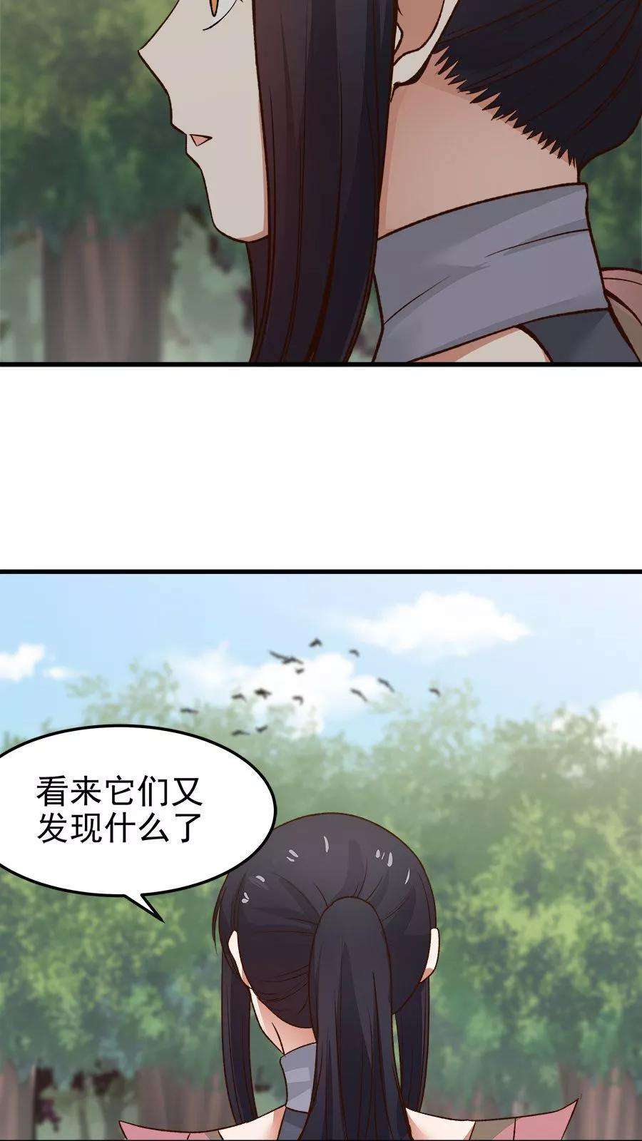 女神养成计划32话 六年后的重逢！