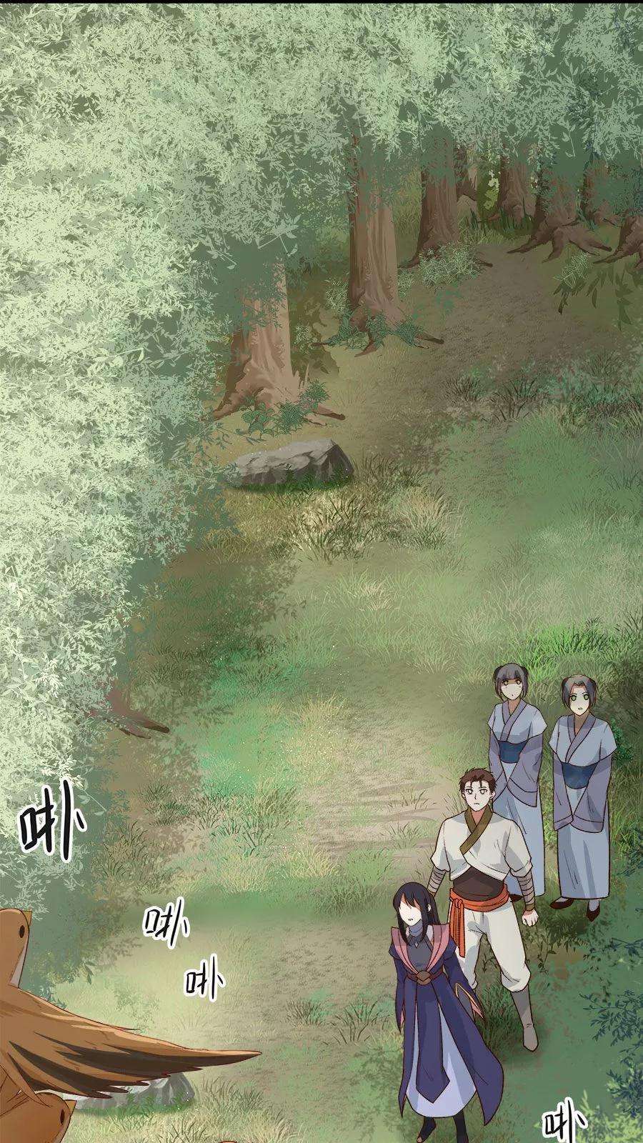 女神养成计划32话 六年后的重逢！