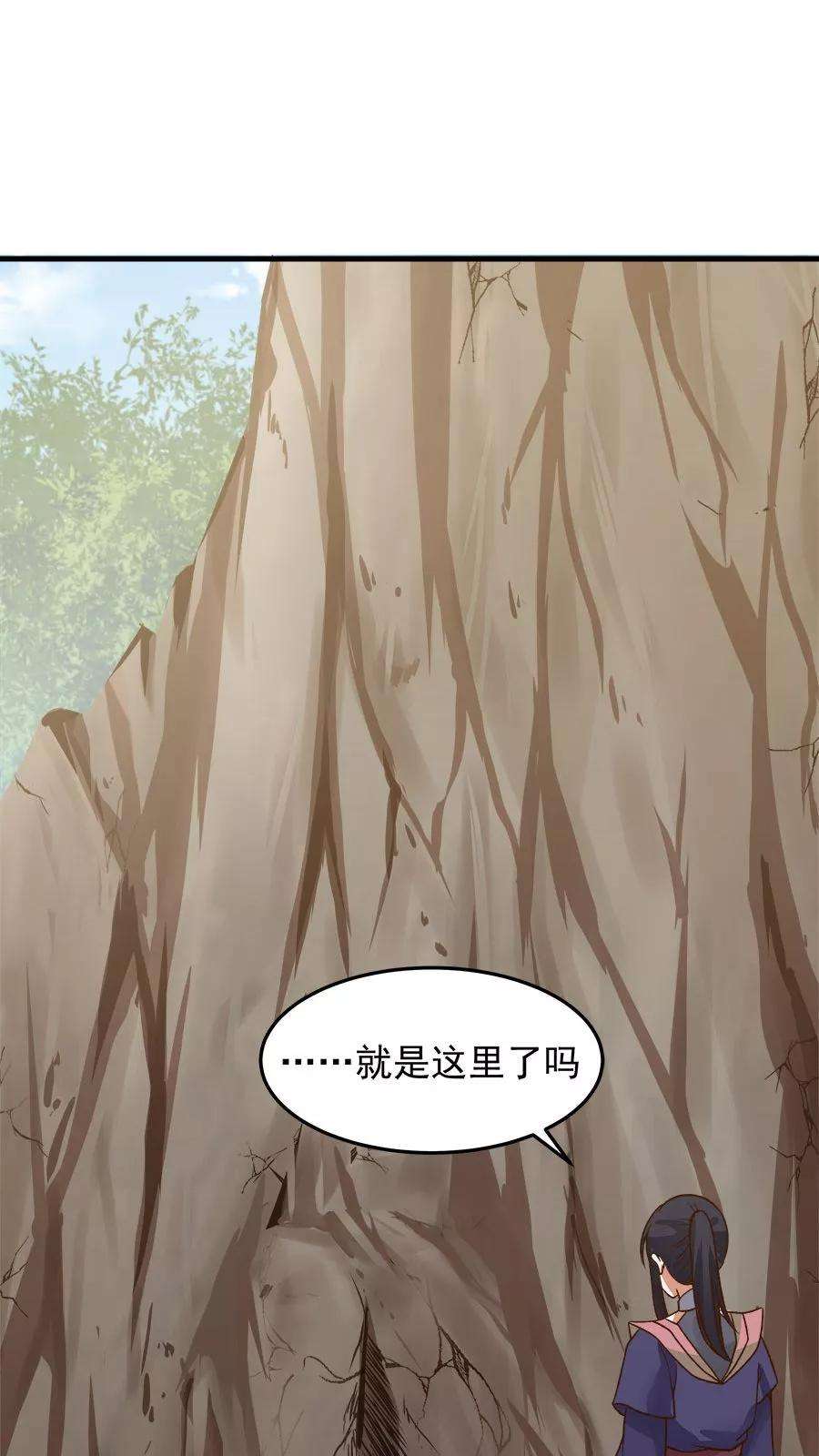 女神养成计划32话 六年后的重逢！